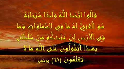 ماتيسر من سورة يونس رائعة للقارئ الشيخ رفيق خريف مسجد الناصرية بوزريعة 2017