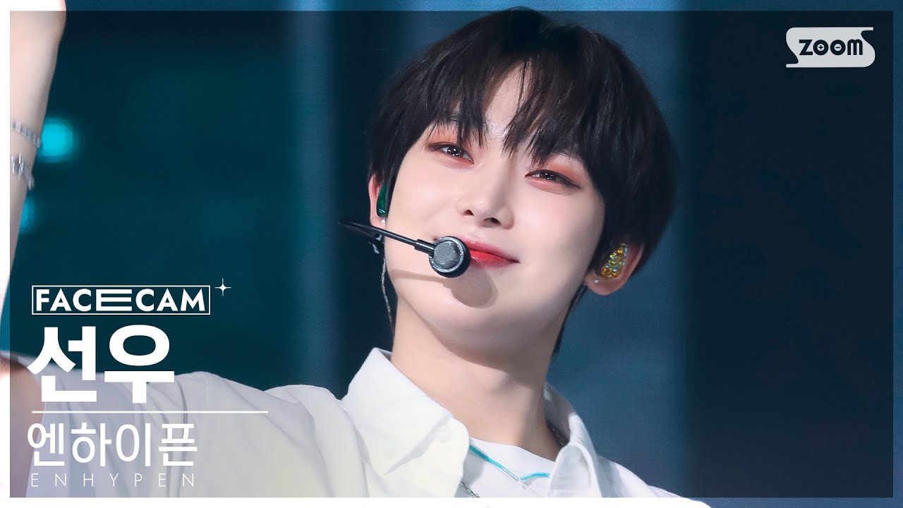 [페이스캠4K] 엔하이픈 선우 'ParadoXXX Invasion' (ENHYPEN SUNOO FaceCam) @SBS Inkigayo 220807