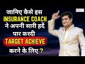 Architect of success in insurance advisory coaching by mr avinash patil  hindi  bitv