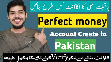 Perfect Money Account in Pakistan, How to create Perfect Money account, Verify Perfect Money Account