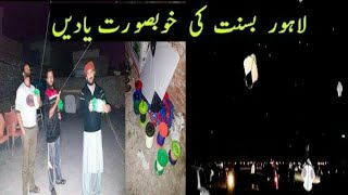 LIVE - Night Basant in Lahore/Pakistan | Guda paich | Havy Guda game in Night | Must Watch