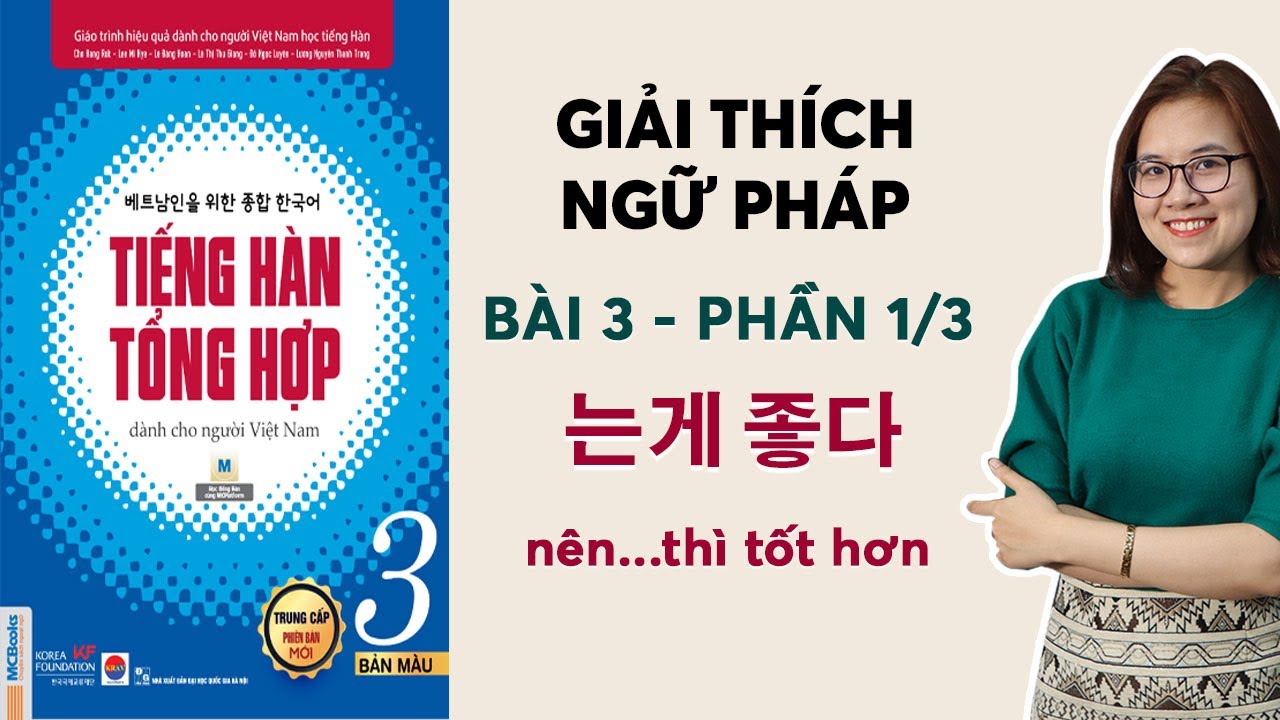 [BÀI 3 - PHẦN 1/3] NGỮ PHÁP TIẾNG HÀN TỔNG HỢP TRUNG CẤP 3