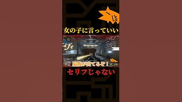 ノンデリすぎて草です【APEX】#apex #apexlegends #エーペックス  #エーペックスレジェンズ  #ゲーム配信  #ゲーム実況 #vtuber #新人vtuber