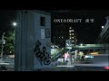 ONE☆DRAFT「夜空」OFFICIAL MUSIC VIDEO