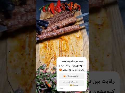 یکروز در شهر وان ترکیه