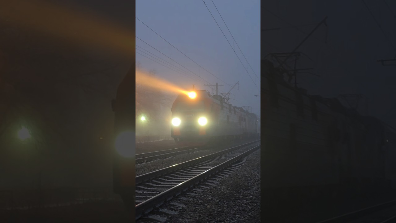 Приветливая бригада ЭП1М-501 ЭП20-003 в туман с поездом «Кавказ» №004М 