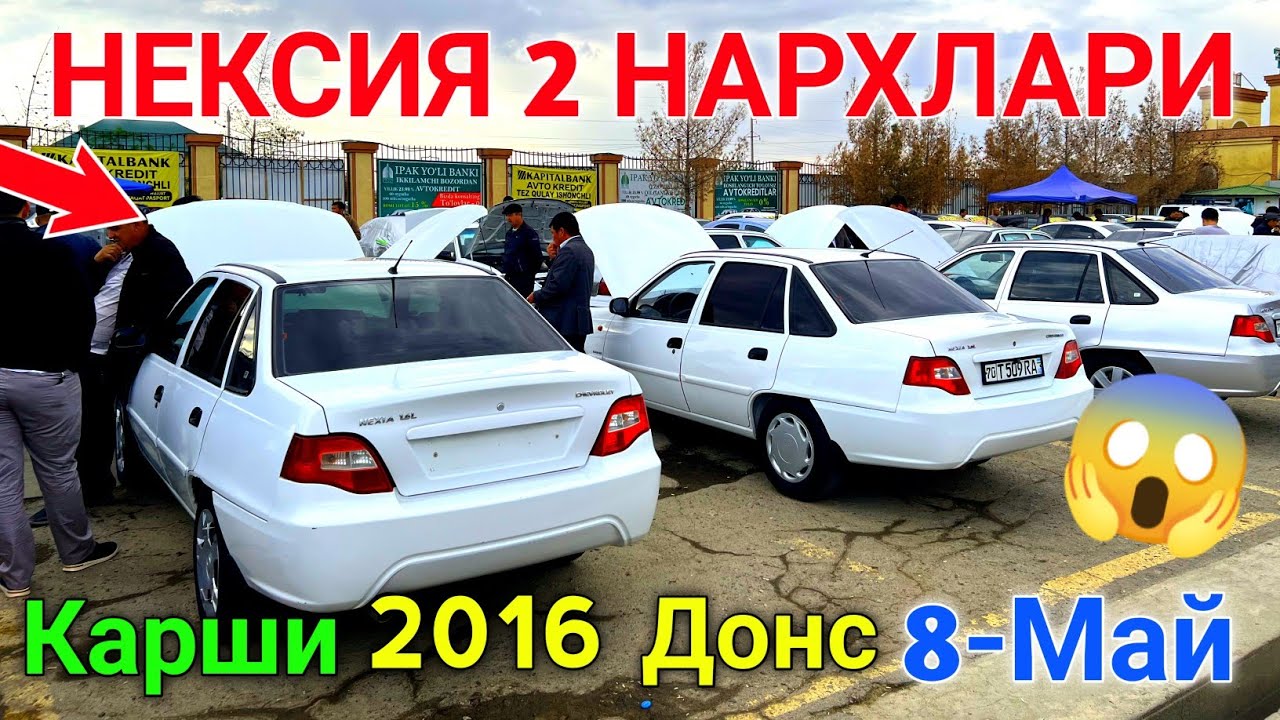 Нексия 2 нархлари узбекистонда