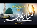 New emotinal naat 2023  tamanna e madina  rizwan soomro  jsm releases nasheed club hassan anzar