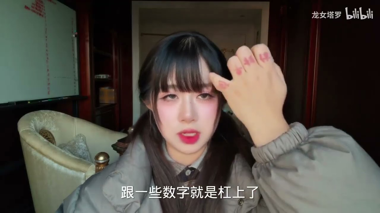 1 2 好消息第一组 【龙女塔罗】2026年有什么好消息