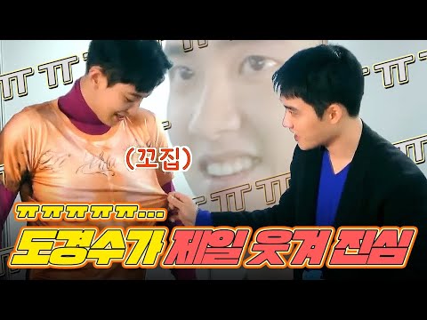 [EXO/D.O.] Do Kyung-soo is seriously the funniest, for real ㅠㅠㅠㅠ