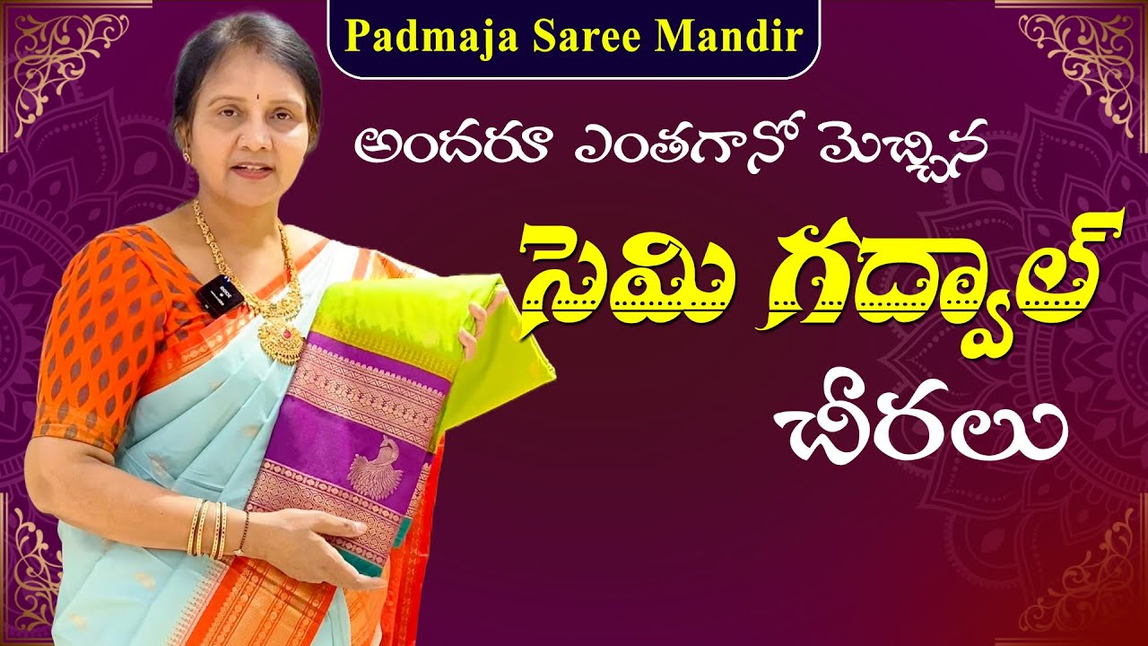 Beautiful Semi Gadwal Pattu Sarees | Padmaja saree mandir 