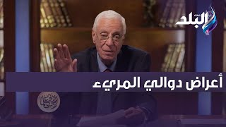 ممنوع التسرع في علاج البواسير ..  الدكتور حسام موافي يكشف أعراض دوالي المريء