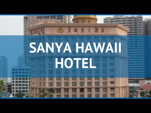 SANYA HAWAII HOTEL 3* Китай Хайнань обзор – отель САНЬЯ ХАВАИИ ХОТЕЛ 3* Хайнань видео обзор