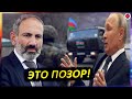 Это позор! Пашинян предъявил претензии Путину за Карабах. Азербайджан снова унизил Россию