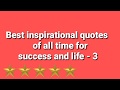 Unique Best Quotes Of All Time About Life