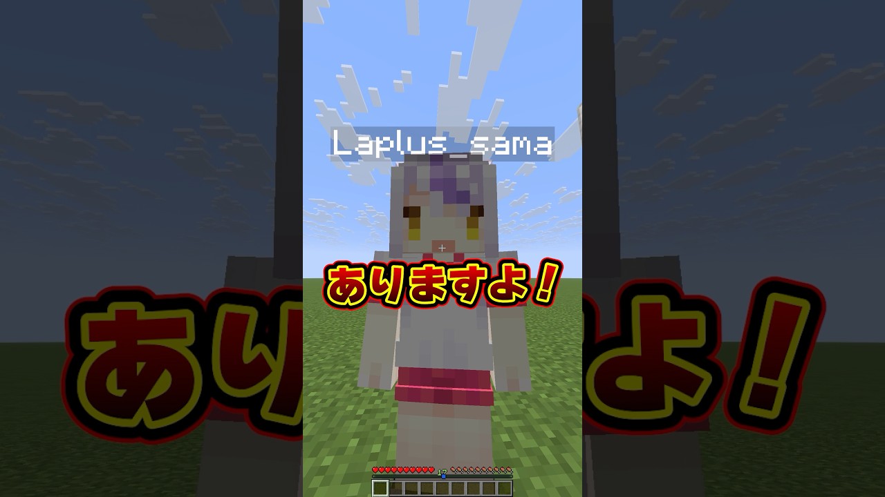 自分でツールクラフトしたことある❔#shorts #マイクラ #マインクラフト ##いろはス