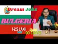 BULGARIA WORK PERMIT SCHENGEN VISA | JOBS IN SCHENGEN EUROPE #bulgaria