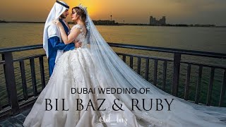 Dubai royal wedding / Emirate Saudi royal wedding زفة 2020