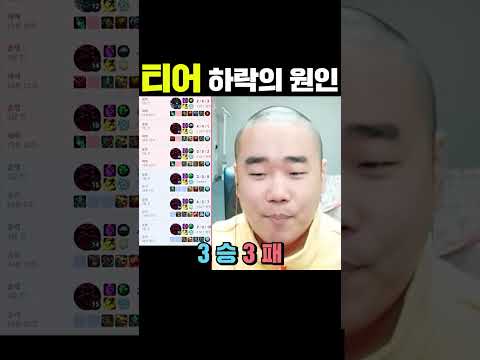 롤 랭겜 국룰.