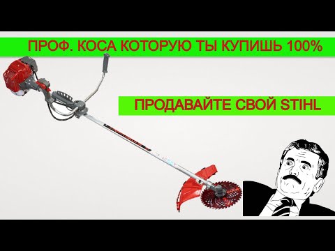 Лучшей Бензокосы НЕ Существует 🔥 За Эти Деньги | Мотокоса Покорит Вас 😳