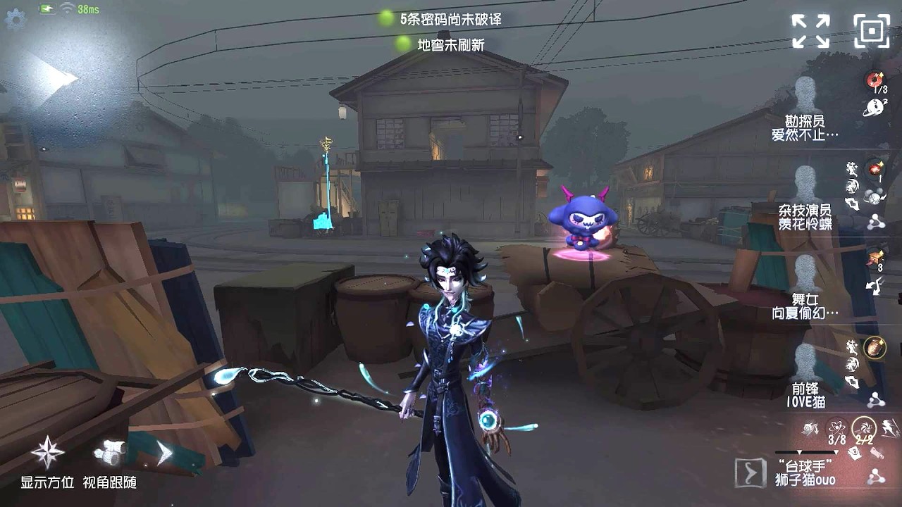 #71 Cueist | Pro Player | Eversleeping Town | Identity V