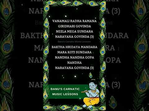 Vanamali Radha Ramana