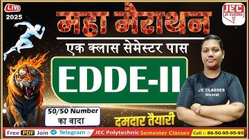 महा मैराथन  ( EDDE - II ) 6th Sem. बस इतना पढ़ लो हो जाओगे 100% पास | अब होगी जंग | महा मैराथन के संग