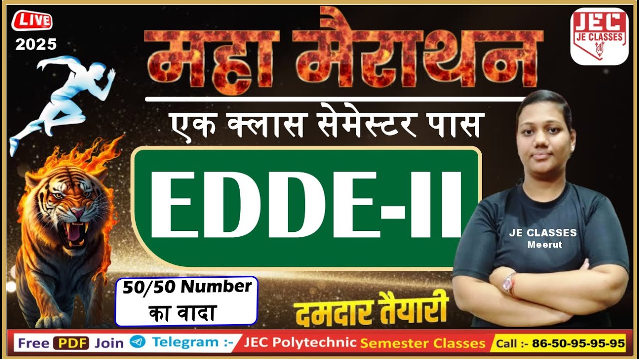 महा मैराथन  ( EDDE - II ) 6th Sem. बस इतना पढ़ लो हो जाओगे 100% पास | अब होगी जंग | महा मैराथन के संग