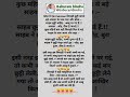 hindi chutkule funny jokes  😝😝#hindijokes #funny #jokes #comadyvideo #hindichutkule #reels #shorts