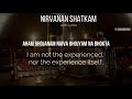 Nirvana Shatkam with Lyrics  | Vairagya | Chants | Sadhguru | Sounds of Isha | Mantra Series Mp3 Song