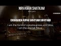Nirvana Shatkam with Lyrics  | Vairagya | Chants | Sadhguru | Sounds of Isha | Mantra Series