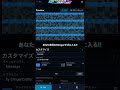 ボクセルでブロックなトランジションで配信が激変 #Shorts