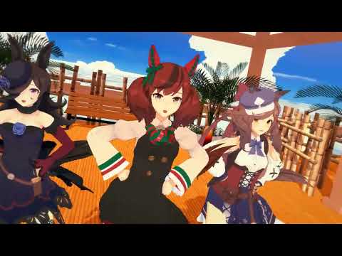【MMD】可愛くてごめん[DP式ウマ娘]
