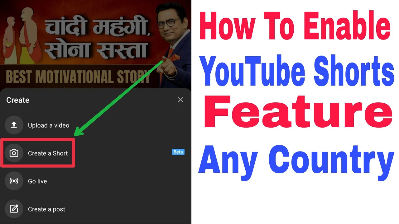 How To Enable YouTube Shorts Feature Any Country - YouTube