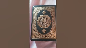 سورة الكوثر بصوت القارئ الشيخ إسلام صبحي ❤❤❤
