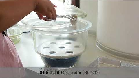 Determination of ash content