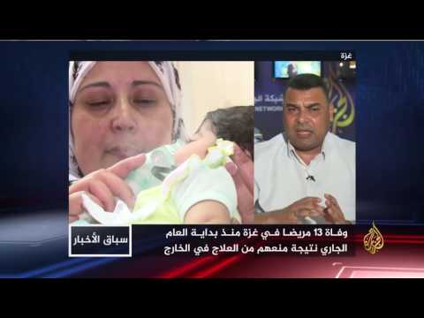 سباق الأخبار- غابرييل شخصية الأسبوع ومؤتمر القاهرة حدثه الأبرز