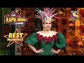 Bhuri के Cannes Festival Look से हुए सारे Shock | The Kapil Sharma Show Season 2 | Best Moments