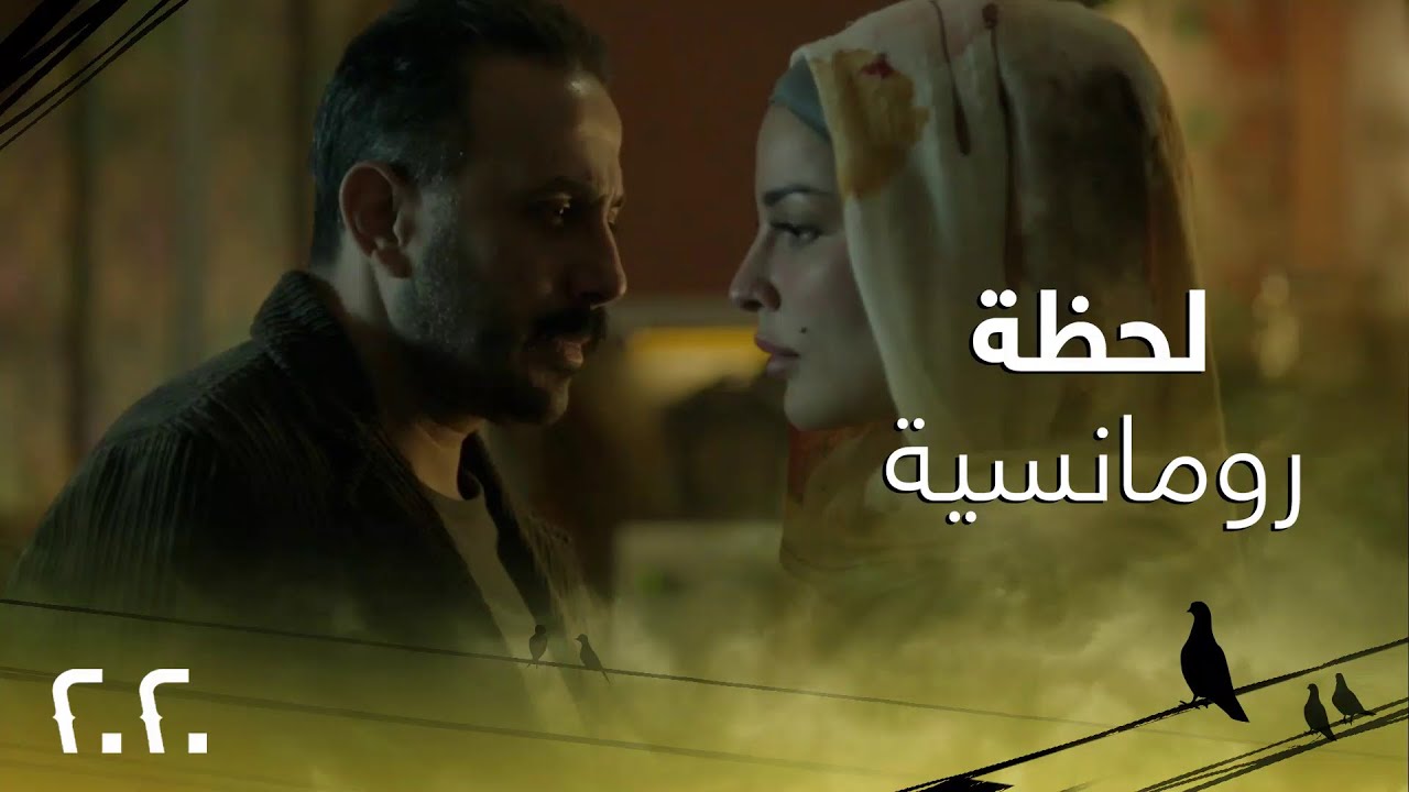 مسلسل عشرين عشرين الحلقة 28