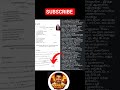 | • BREAKING NEWS • |🗞️ The Truth Behind Vijay’s Viral Divorce Document 📄🚫 #tvk #vijay #Dmk #news