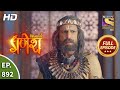 Vighnaharta Ganesh - Ep 892 - Full Episode - 10th May, 2021