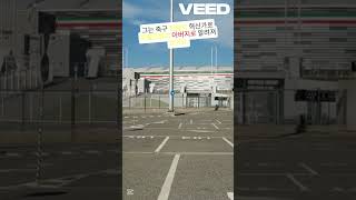 축구 역사 최고의 선수 TOP 7 !pov #경기#세계#순위#재미#건강#issue#Game#World#Rank#Fun#Health#정보#스포츠#sports#이슈 screenshot 1