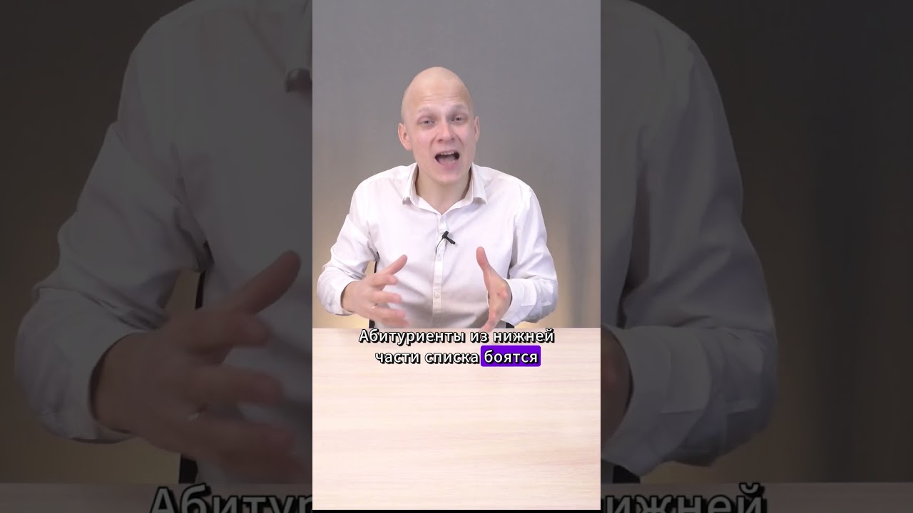 В хорошие вузы труднее поступить 