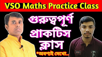 vidyasagar science olympiad mathematics preparation 2025 | VSO Maths Preparation in bengali 2025