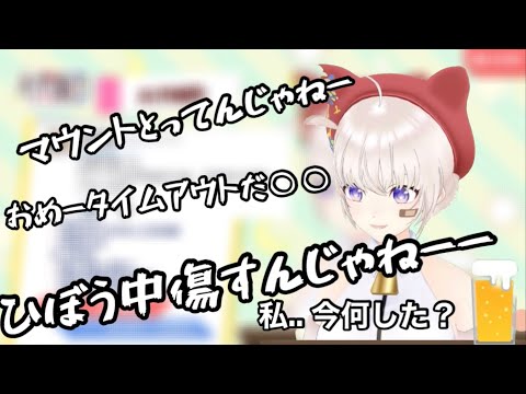 切れて〇〇をタイムアウトしてしまう大代真白 [大代真白/あおぎり高校/あおぎり高校切り抜き]