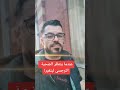 النرجسي لا يتغير  نرجسي النرجسيه طلاق حب علاقات زواج