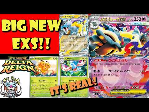 Surprise New Pokémon ex Revealed! Bug Panic is THE Big New Meme Deck! Delta Reign (Pokemon TCG News)