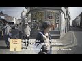 Capture de la vidéo 細野晴臣-映画 『No Smoking』 サウンドトラック　[Trailer]