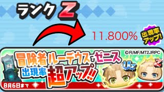 This Is So Useless Yo Kai Watch