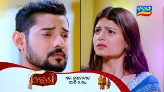 Odhani Ll Episodic Promo - 369 Ll 20Th 2026 Ll Serial Review Update Ll Credit Tarang Tv Ll